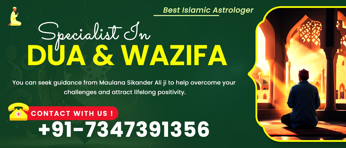 Dua & Wazifa